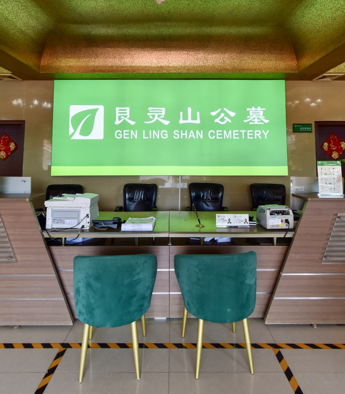 艮灵山公墓：惠民安葬享补贴，东泉山水寄哀思