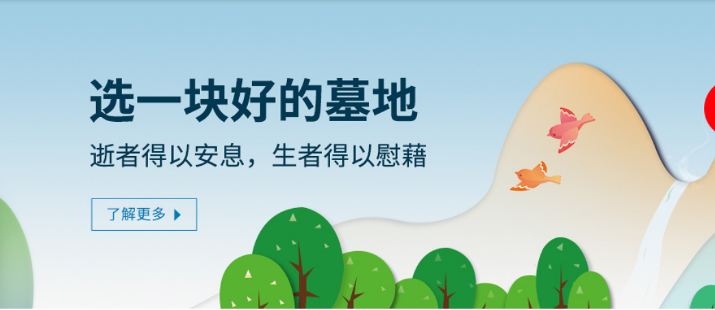 重庆公墓陵园优选，合规生态服务贴心