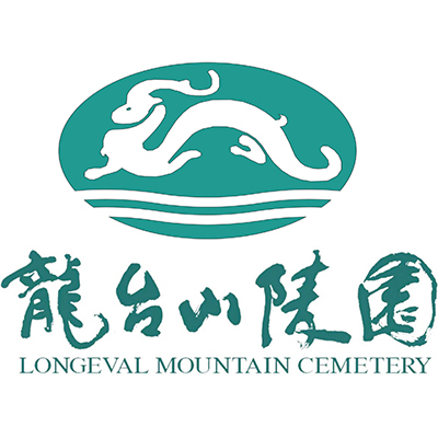 龙台山陵园——风水佳境，一站式殡仪安葬服务平台