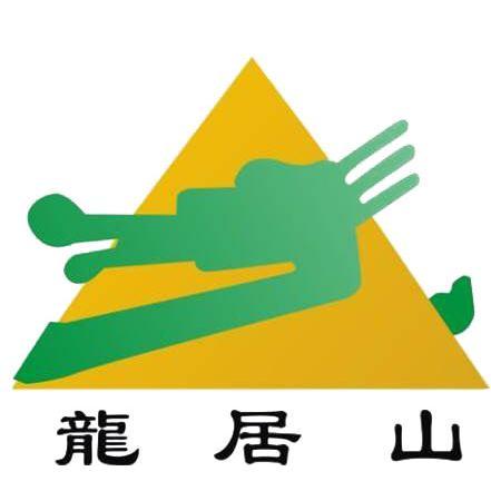 优选龙居山陵园，尽享便捷专业殡仪安葬服务